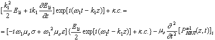 Уравнение 10