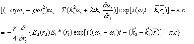 Уравнение 5
